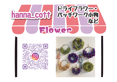 hanna_cott